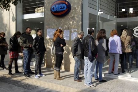 symbole de crise sociale en Grèce illustration par file d'attente à l’office du chômage à Athènes